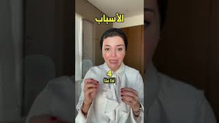 ما سبب سخونة القدمين؟🤔اكسبلور دواءB12مرضالسكرالتهابالاعصابصيدليهvenom2شرينبيوتيfyp [upl. by Ojybbob]