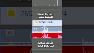 ايه لزمه الكلاكيت clipbord كلاكيت كلاكيتافلام clapperboard clapperboardcinema shorts [upl. by Colin]