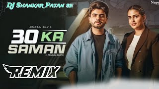 30 Ka Saman DJ Remix Amanraj Gill  New Haryanvi Song 2024 30 Ka Saman DJ song [upl. by Esinej]