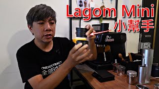 玩家自製 Lagom Mini 多功能吹氣豆槽 [upl. by Seravaj]