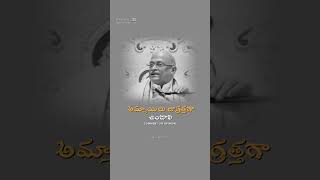 కాలేజ్ అమ్మాయిలు జాగ్రత్తగా ఉండాలి ytshorts telugulovefailurequotes whatsappstatus [upl. by Ravel]