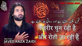 Aza e Fatima Zehra  New Nohay 2024  Tehreer Chun Rahi Hai  Javed Raza Zaidi  Ayyam e Fatima 2024 [upl. by Nevar]