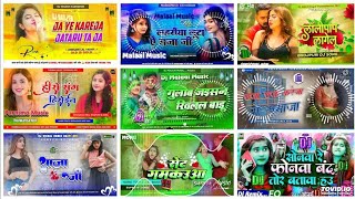 2024 bhojpuri nonstop song nonstop love mashup 2023✓ dj remix ✔ HitMashinNonstop Bhojpuri Music [upl. by Ellie]