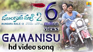 Gamanisu  Mungaru Male 2  HD Video Song  Sonu Nigam  Ganesh Neha  Arjun  Jhankar Music [upl. by Dahc398]