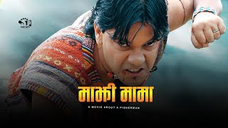 Bindass Full Film  Nepali New Movie 2013 [upl. by Aibsel888]