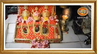 LIVE  Maa Vaishno Devi Aarti from Bhawan  माता वैष्णो देवी आरती  21 July 2021 [upl. by Holt893]