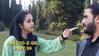 Kashmiri drama  AARZOOEDIL  saima  wasim [upl. by Truk]