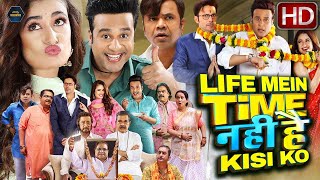 Life Mein Time Nahi Hai Kisi Ko Full Hindi Movie  Rajneesh Duggal Yuvika amp Krushna Abhishek [upl. by Ranite341]