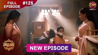 Gehna Zevar Ya Zanjeer  New Full Episode 125  1 DEC 2024  NewEpisode  Dangal TV [upl. by Ennaeed]