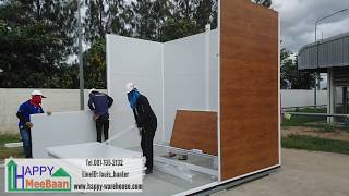 รีวิวการประกอบผนัง EPS ออฟฟิศสำเร็จรูป Sandwich panel assembly [upl. by Phiona72]