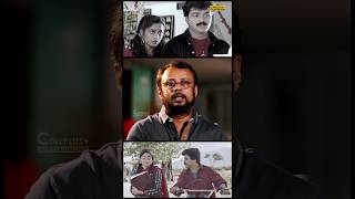 കാവ്യാ അല്ലായിരുന്നു ആ വേഷം ചെയ്യാനിരുന്നത്  Lal Jose  Kavya Madhavan  Dileep malayalam dileep [upl. by Twyla901]