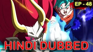 SUPER DRAGON BALL HEROES EPISODE 48 HINDI DUBBED [upl. by Amimej]