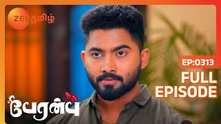 Vanathi Rajeshwari க்கு ஒரு நிபந்தனை போட்டாள்  Peranbu  Full Ep 313  vaishnavi  Zee Tamil [upl. by Procto]