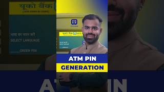 UCO Bank ATM Pin Generation Complete Process [upl. by Nnaarual955]