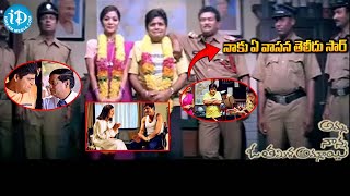 Amma Nanna O Tamila Ammaie Best Trending Comedy Ali Byte  iDream Kadapa [upl. by Ewnihc405]