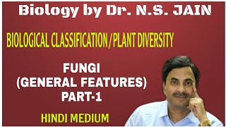 Fungi General Features Part1 Biological Classification  Hindi Medium [upl. by Anahtor539]