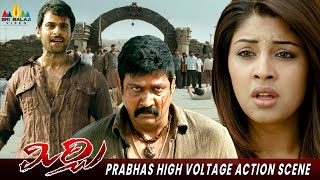 Prabhas High Voltage Action Scene  Mirchi Movie Fight Scenes  anushka richa SriBalajiAction [upl. by Yup]