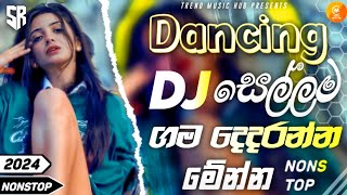 2024 New Sinhala Songs  2024 Sinhala New Songs Collection  හිට්ම New Dj 2024  New Songs 2024 [upl. by Kelda351]