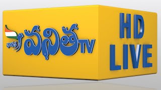 BHARATHA VANITHA TV [upl. by Clein842]