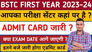 BSTC FIRST YEAR 2024 ADMIT CARD जारी  BSTC 1st YEAR ADMIT CARD 2024  BSTC FIRST YEAR EXAM 2024 [upl. by Vita]