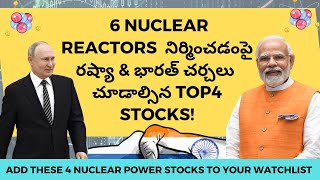 Top 4 stocks to watch Russia amp India talks on building 6 Nuclear Reactors [upl. by Concha277]