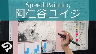 阿仁谷ユイジ CLIP STUDIO PAINT EXで 『テンペスト』を描く [upl. by Yllil873]