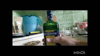 Ликёр BECHEROVKA [upl. by Koppel953]