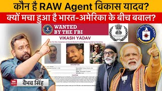 Vaibhav Singh Explains Alleged RampAW Officer Vikash Yadav Incident amp USIndia Fight Over Khalistanis [upl. by Chancey]