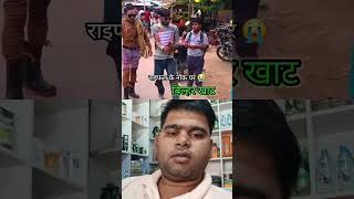 comedy funny 😝😜😜🤣🤣🤣😝😜😜 song viralvideo trending [upl. by Jessy]