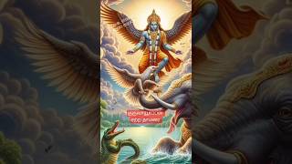 அழைத்தால் ஓடி ‌வருவான் எம்பெருமான் bhagavatam tamilstory tamilhistory [upl. by Chien332]