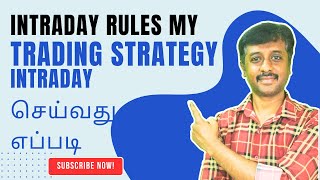 How to Trade in Intraday following Rules In Tamil [upl. by Kwasi]