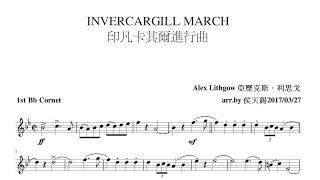 Alex Lithgow 亞歷克斯．利思戈 INVERCARGILL MARCH 印凡 卡其爾進行曲 [upl. by Atiral]