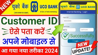 UCO Bank Account ki Customer ID Kaise Pata Kare 2024  How to Find Customer ID UCO Bank Account [upl. by Xaviera]