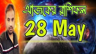 28 May 2024 Rashifal  Astro Pronay [upl. by Ecylahs543]