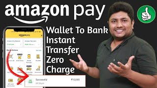 Amazon Pay to Bank Account Transfer  New Method  Amazon Gift Card to Bank Account  Amazon To Bank [upl. by Libbie]