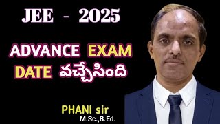 IIT ADVANCE 2025 EXAM DATE వచ్చేసింది JEE PHANI sir [upl. by Narat197]