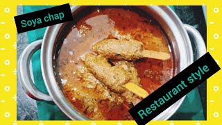 बिना प्याज लहसुन के बनाया स्वाद एक दम होटल जैसा l Soya Chap Recipe Il [upl. by Anowahs677]