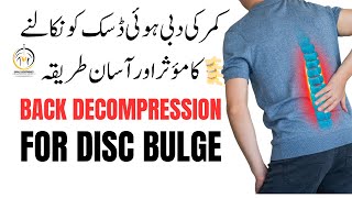 Spinal Decompressioni Technique for Back Pain  Disc bulge ki exercise  Kamar Dard ka ilaj [upl. by Aynekal]