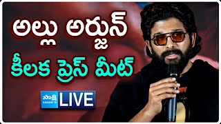 LIVE  Allu Arjun Key Press Meet on Arrest Sandhya Theater Incident  SakshiTV [upl. by Esirtal]