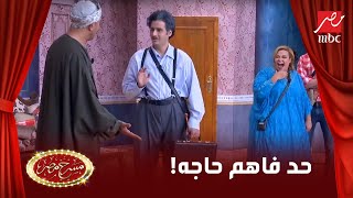 الجمهور هيموت من الضحك على مستر المساتير  لو فهمت هو بيقول ايه تبقى جامد [upl. by Mourant]