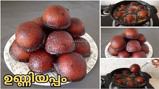 പഞ്ഞി പോലെ സോഫ്റ്റ്‌ ഉണ്ണിയപ്പം  Unniyappam Recipe Malayalam  Thalassery Kitchen Time [upl. by Rodolphe]