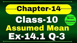 Ex141 Q3 Assumed Mean Method Class 10 Math  Q3 Ex 141 Class 10 Math  Class 10 Math Ex 141 Q3 [upl. by Dasya]