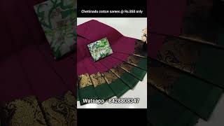 Chettinadu cotton sarees pure cotton sarees cotton saree at lowest price revathiyuvaraj [upl. by Aes]