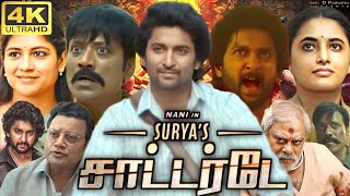 Surya Saturday Full Movie In Tamil 2024  Nani  Priyanka  SJ Suryah  Ajay  360p Facts amp Review [upl. by Fox411]