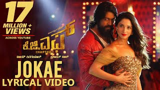 Karuvinil Enai Song With Lyrics  KGF Chapter 1 Tamil Movie  Yash Srinidhi Shetty [upl. by Nivle563]