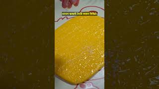 Home made biscuits biscuit biscuitrecipe homemadebiscuits coocking shorts [upl. by Siward]