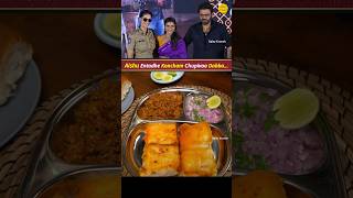 Pav with chicken kheema chickenpav victoryvenkatesh aishwaryarajesh SankranthikiVasthunam [upl. by Neibart]