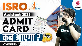 ISRO Assistant Admit Card 2023 ISRO Assistant Hall Ticket 2023  ISRO UDC Admit Card Kab Ayega 2023 [upl. by Berkie335]