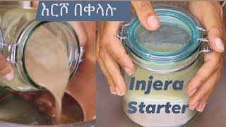 Ethiopian food injera starterየጤፍ እርሾ ኣዘገጃጀት [upl. by Fein]