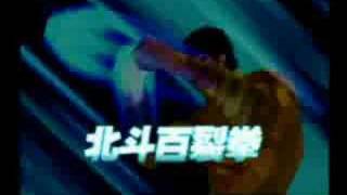 Hokuto no Ken Pachislot  Cutscene Collection PART 3 [upl. by Wrigley]